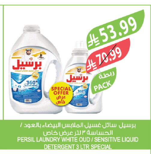 available at المزرعة in مملكة العربية السعودية, السعودية, سعودية - جدة