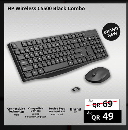 available at برستيج كمبيوتر in قطر - الشحانية