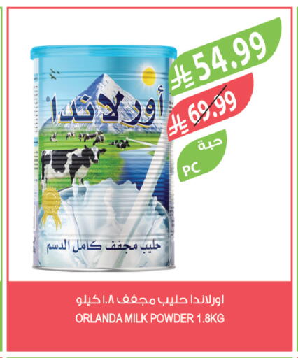 available at Farm  in KSA, Saudi Arabia, Saudi - Khafji