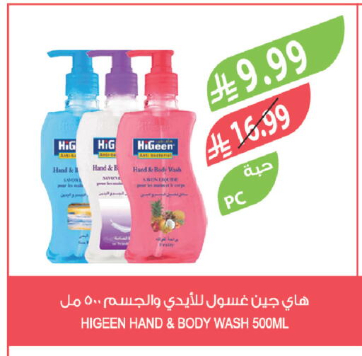 available at Farm  in KSA, Saudi Arabia, Saudi - Saihat