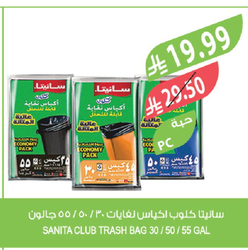 available at Farm  in KSA, Saudi Arabia, Saudi - Khafji