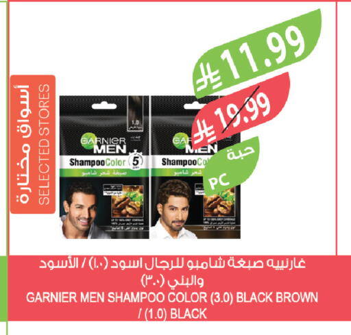 available at المزرعة in مملكة العربية السعودية, السعودية, سعودية - سيهات