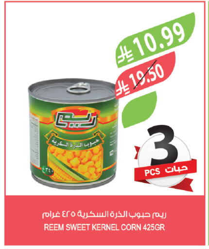 available at Farm  in KSA, Saudi Arabia, Saudi - Khafji