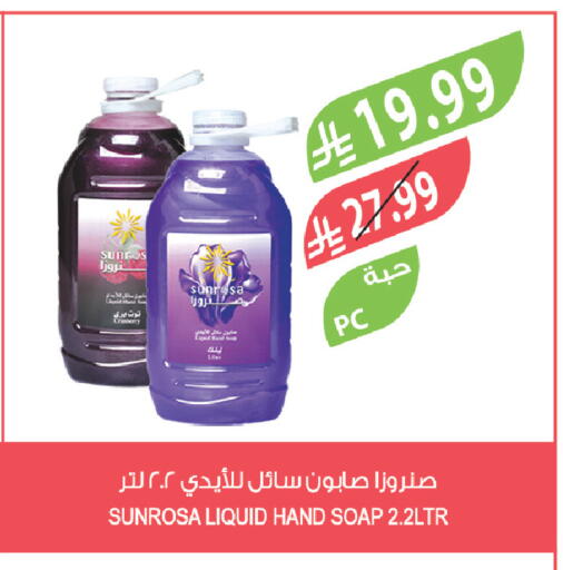 available at Farm  in KSA, Saudi Arabia, Saudi - Qatif
