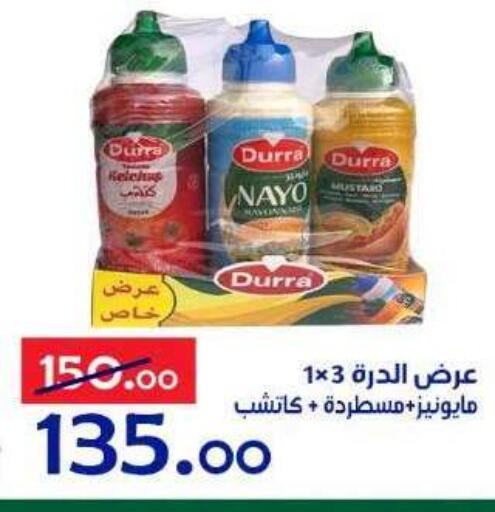 available at الدنيا بخير in Egypt - القاهرة