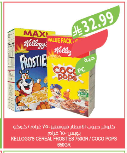 available at Farm  in KSA, Saudi Arabia, Saudi - Saihat