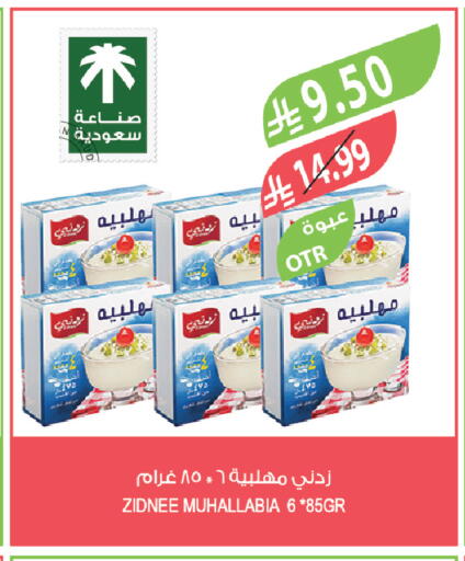 available at Farm  in KSA, Saudi Arabia, Saudi - Saihat