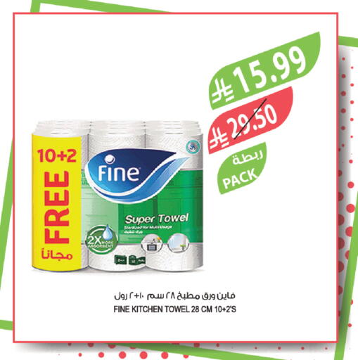 available at Farm  in KSA, Saudi Arabia, Saudi - Khafji