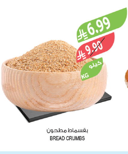 available at Farm  in KSA, Saudi Arabia, Saudi - Saihat