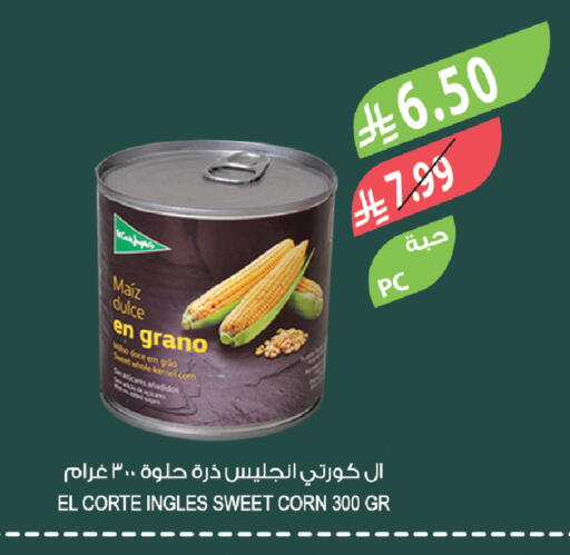 available at Farm  in KSA, Saudi Arabia, Saudi - Khafji
