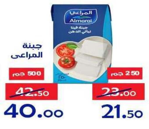 available at الدنيا بخير in Egypt - القاهرة