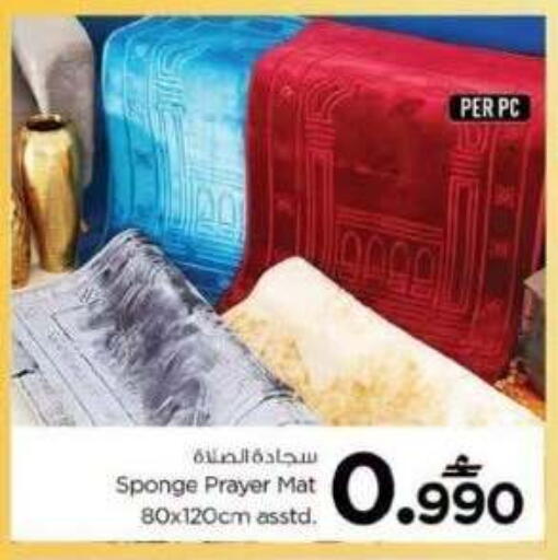 available at Nesto Hyper Market   in Oman - Muscat