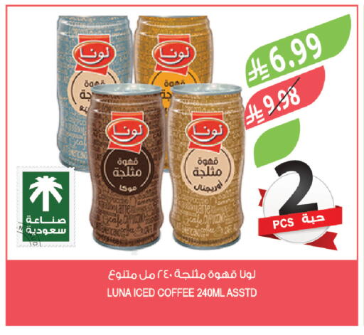 available at Farm  in KSA, Saudi Arabia, Saudi - Saihat