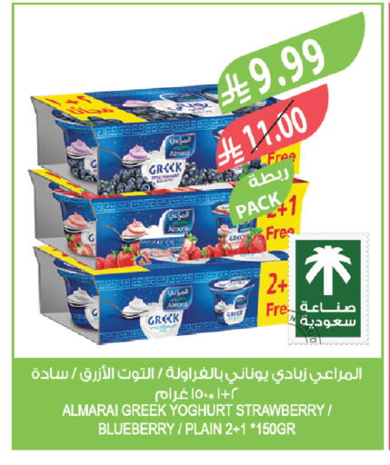 Strawberry Blueberry BlueBerry available at Farm  in KSA, Saudi Arabia, Saudi - Qatif