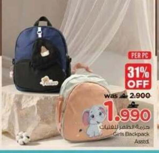 available at نستو هايبر ماركت in عُمان - مسقط‎