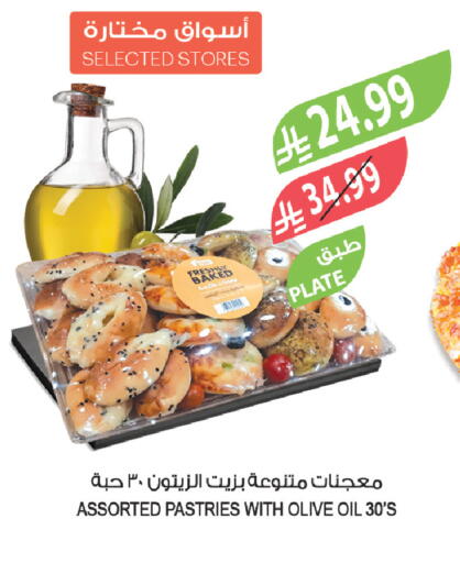 available at Farm  in KSA, Saudi Arabia, Saudi - Qatif