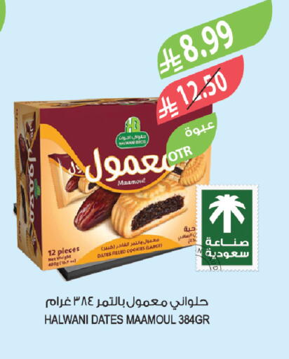 available at Farm  in KSA, Saudi Arabia, Saudi - Khafji