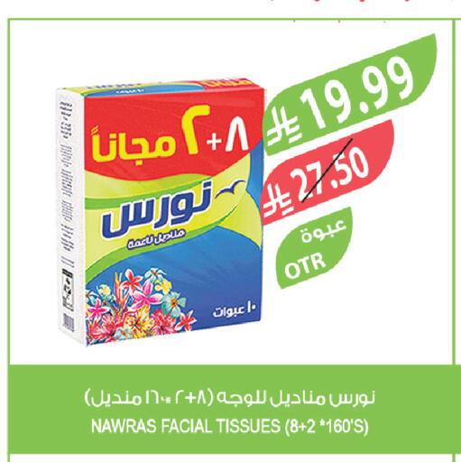 available at Farm  in KSA, Saudi Arabia, Saudi - Khafji