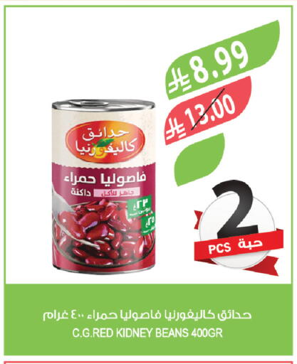available at Farm  in KSA, Saudi Arabia, Saudi - Saihat