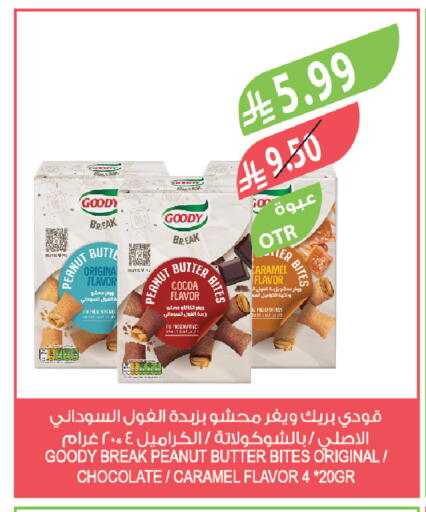 available at Farm  in KSA, Saudi Arabia, Saudi - Khafji
