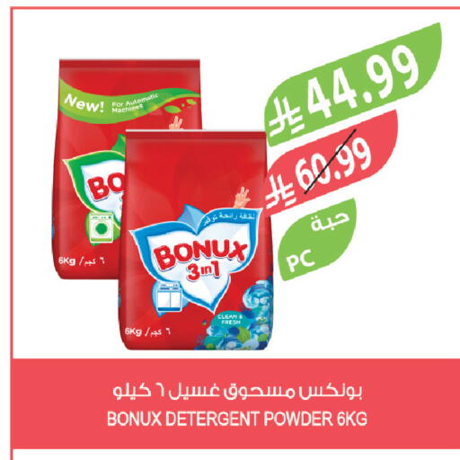 available at Farm  in KSA, Saudi Arabia, Saudi - Qatif