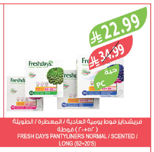 available at المزرعة in مملكة العربية السعودية, السعودية, سعودية - الخفجي