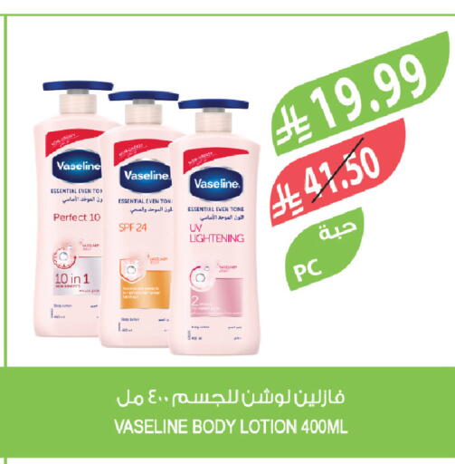 available at Farm  in KSA, Saudi Arabia, Saudi - Saihat