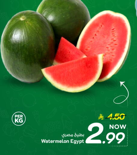 Watermelon from Egypt available at Mark & Save in KSA, Saudi Arabia, Saudi - Al Khobar