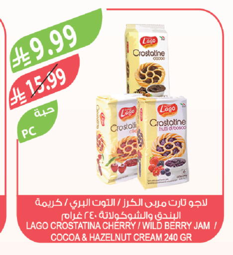 Cherry available at Farm  in KSA, Saudi Arabia, Saudi - Saihat
