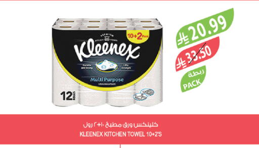 available at Farm  in KSA, Saudi Arabia, Saudi - Khafji