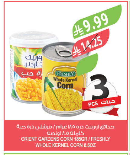 available at Farm  in KSA, Saudi Arabia, Saudi - Saihat