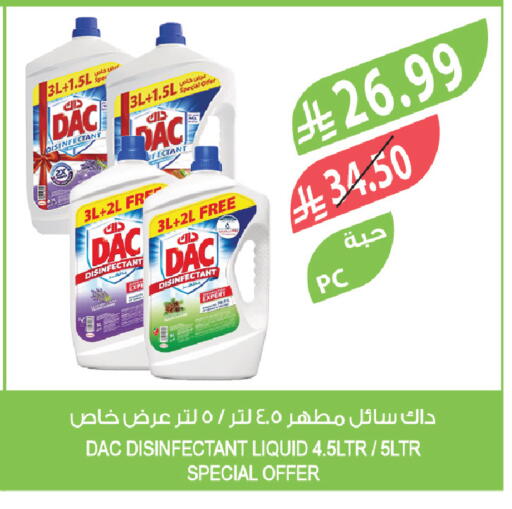 available at Farm  in KSA, Saudi Arabia, Saudi - Saihat