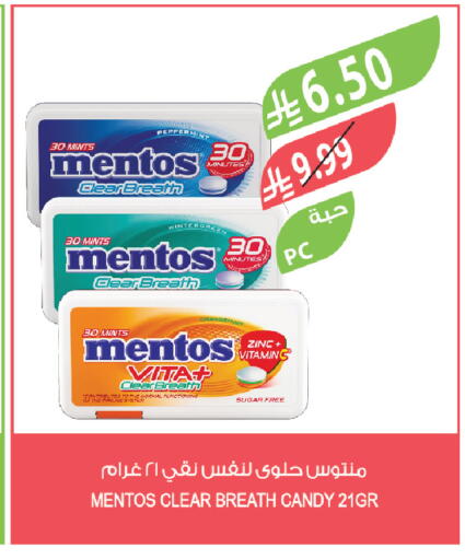 available at Farm  in KSA, Saudi Arabia, Saudi - Saihat