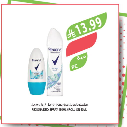 available at المزرعة in مملكة العربية السعودية, السعودية, سعودية - الخفجي