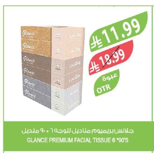 available at Farm  in KSA, Saudi Arabia, Saudi - Khafji