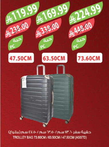 available at المزرعة in مملكة العربية السعودية, السعودية, سعودية - نجران
