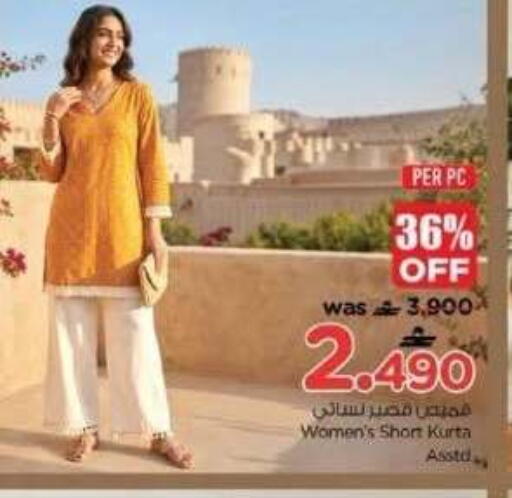available at Nesto Hyper Market   in Oman - Muscat