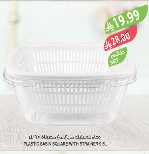 available at Farm  in KSA, Saudi Arabia, Saudi - Khafji