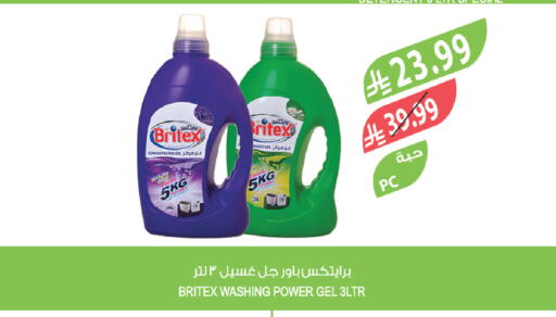available at Farm  in KSA, Saudi Arabia, Saudi - Qatif