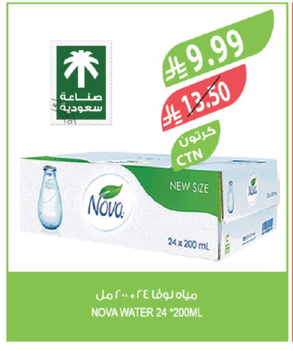 available at Farm  in KSA, Saudi Arabia, Saudi - Khafji