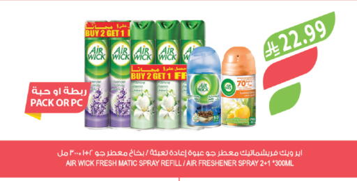 available at Farm  in KSA, Saudi Arabia, Saudi - Saihat