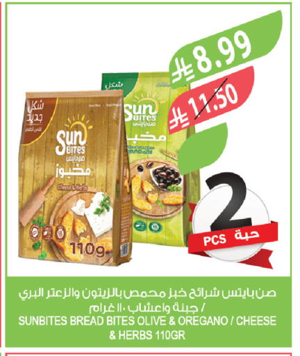 Oregano available at Farm  in KSA, Saudi Arabia, Saudi - Khafji