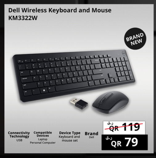 available at برستيج كمبيوتر in قطر - الشحانية