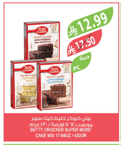 available at Farm  in KSA, Saudi Arabia, Saudi - Saihat