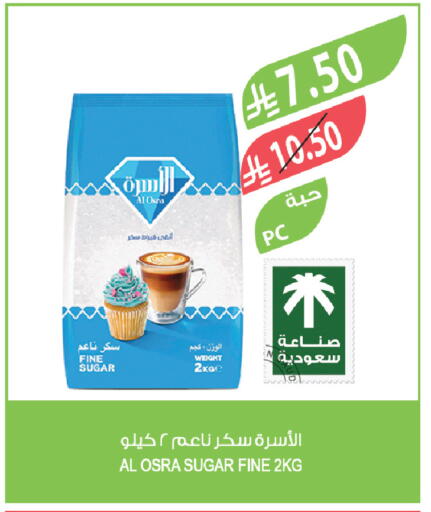 available at المزرعة in مملكة العربية السعودية, السعودية, سعودية - سكاكا