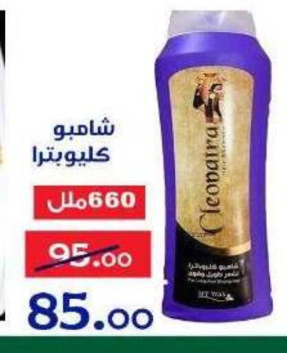 available at الدنيا بخير in Egypt - القاهرة