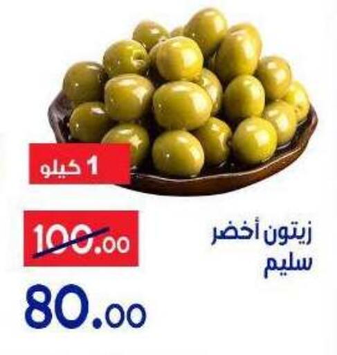 available at الدنيا بخير in Egypt - القاهرة