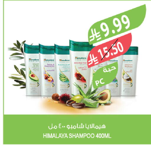 available at المزرعة in مملكة العربية السعودية, السعودية, سعودية - سيهات