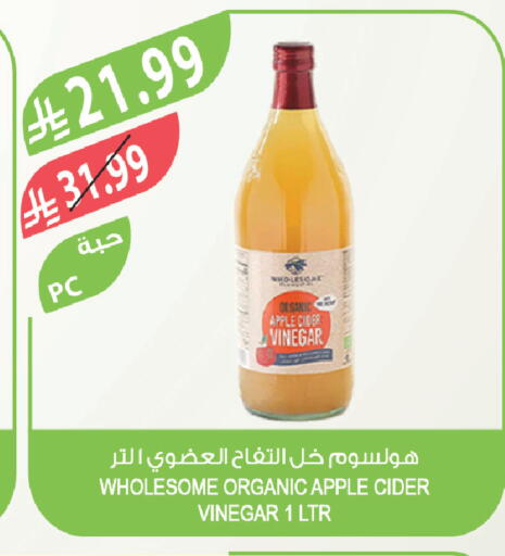 Apple available at Farm  in KSA, Saudi Arabia, Saudi - Sakaka