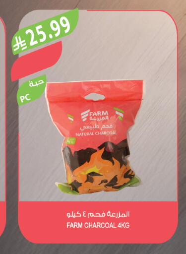 available at المزرعة in مملكة العربية السعودية, السعودية, سعودية - سيهات